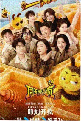 白莲花完整版导演谈长镜头配图