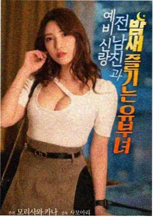 白莲花完整版榜单缩略图